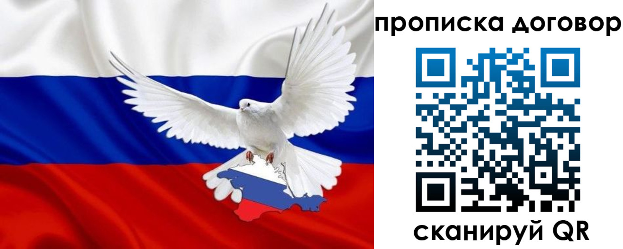 прописка ребенка в Новопавловске