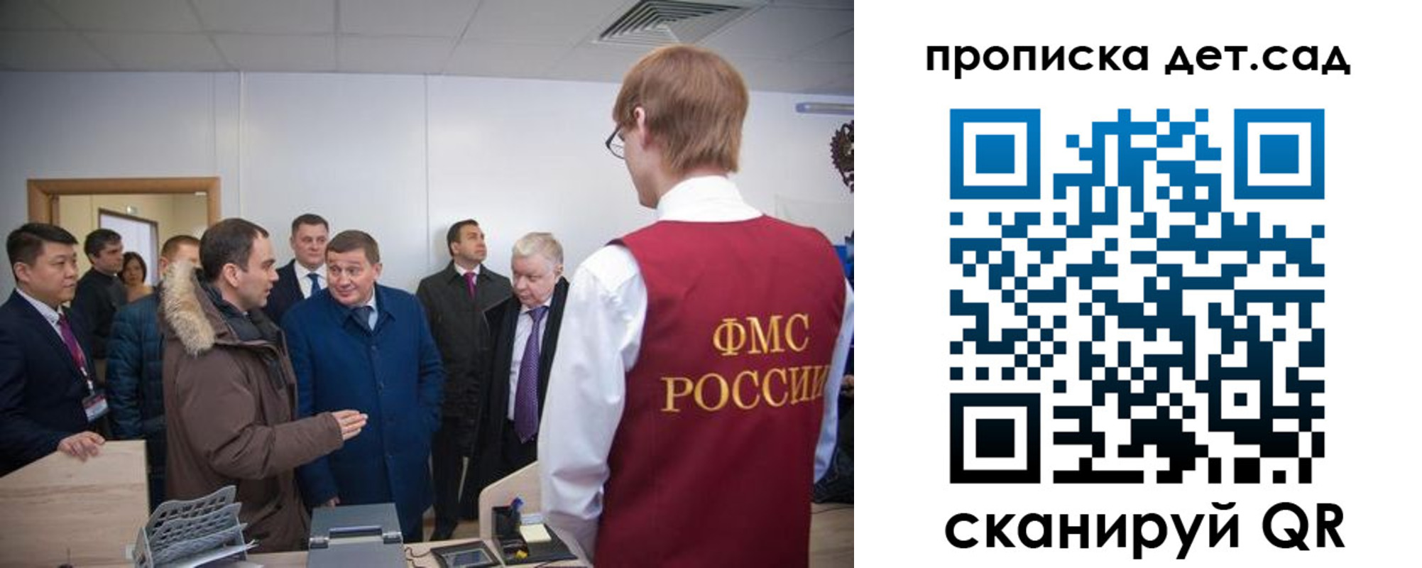 прописка поиск в Новопавловске