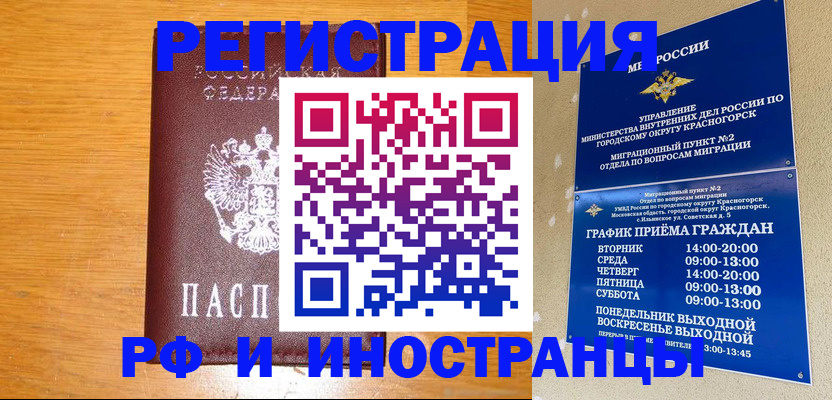 регистрация для дет. сада в Новопавловске